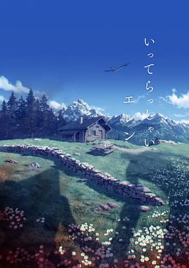中文字幕欧美一