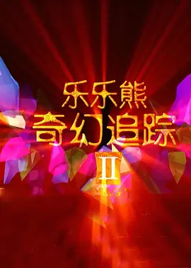 女m被s玩胸虐乳哭着求饶