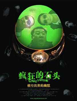 在线观看 日韩