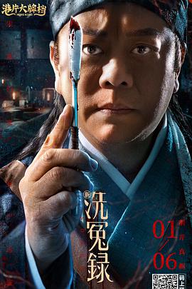 情欲异视界