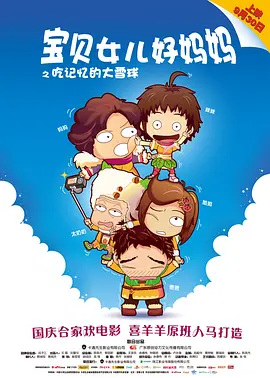 被c到h嗯骨科