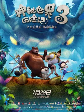 变形金刚国语版在线观看免费完整版高清