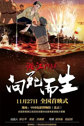 日本一区二区高清视频