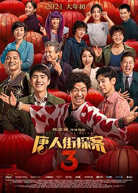亚洲va电影大全