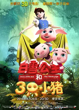 欧美日韩综合一区