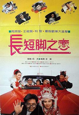 裸体床戏吻戏