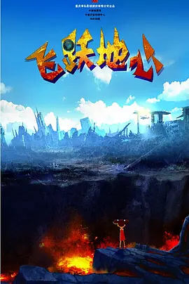黑太阳731