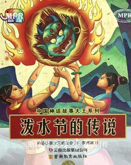 年糕的味道：导演版