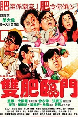 二男一女两根一起进视频