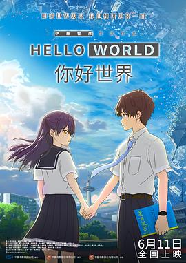 伊人网视频