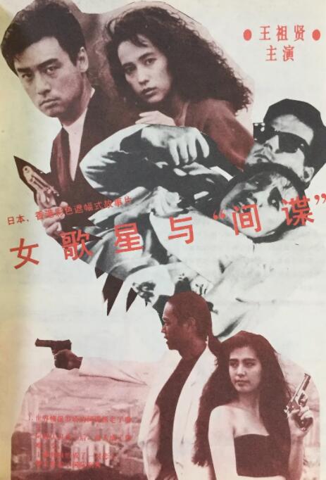 甜蜜的女人