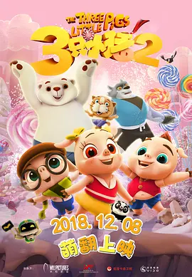 日韩在线二区全免费