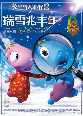 咨询所的老板