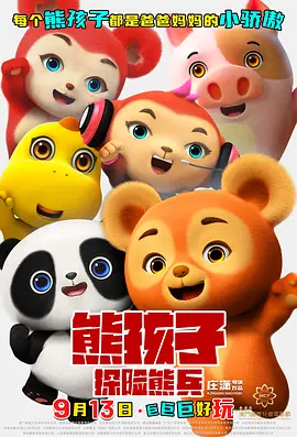 日韩欧美资源