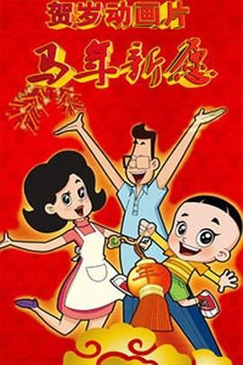 国产精品福利一区二区