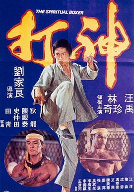 医院检查调教h