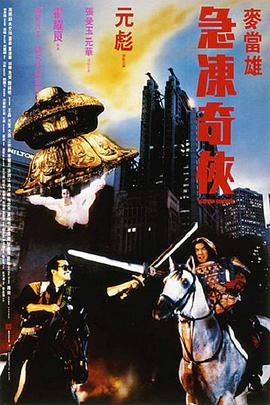 《女兵性史》未删减版在线