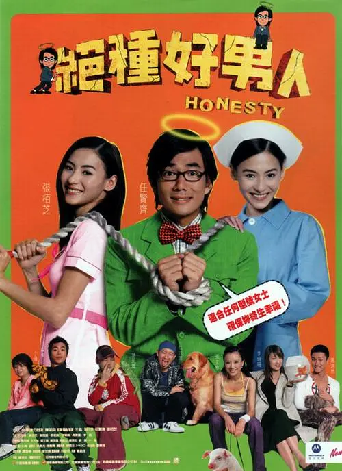 苹果范冰冰佟大为完整版在线观看