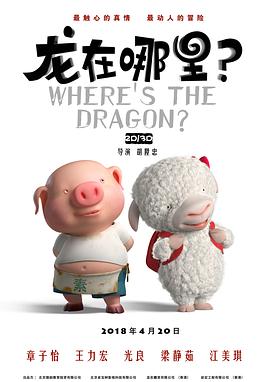 四姨情事