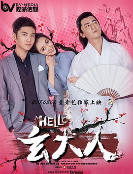 老板和下属的危险关系