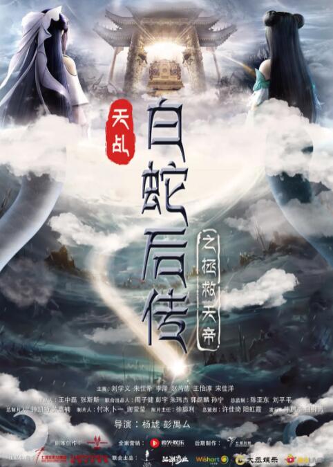 色吊丝视频