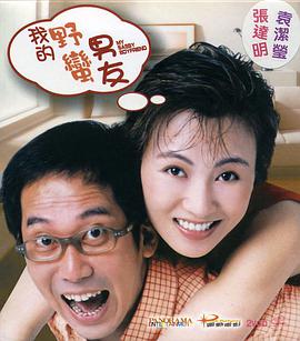 四虎剧场