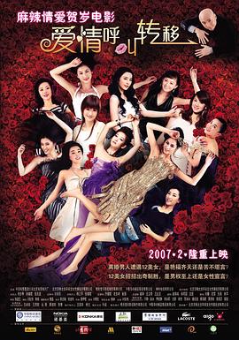 丝袜诱惑在线观看