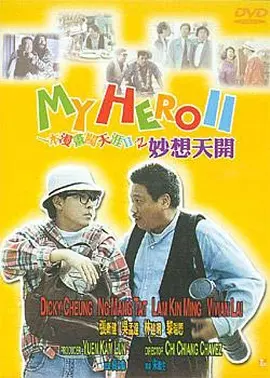 日本久久久a级免费