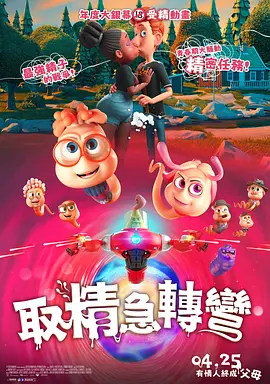 2024春晚节目单