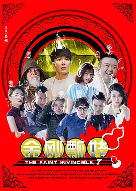 奇米影视888 四色 在线