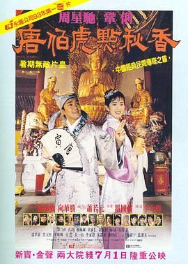 四虎影视在线观看永久地址
