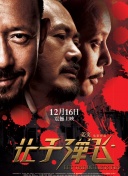 亚洲一区二区三区高清视频