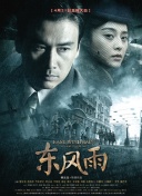 成人自拍视频在线