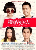 以新演员名义
