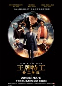 舞蹈小老师