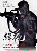 午夜免费观看视频