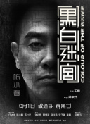 精品国产亚洲一区二区三区在线观看