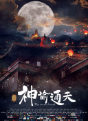 不穿内衣的女邻居