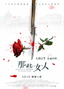 狠狠色丁香久久婷婷综合