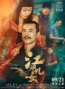 久久狠狠干