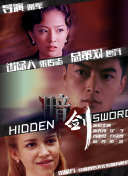 国产做受霉霉
