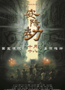 六月丁香在线视频