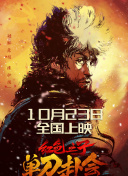 先锋影音 你懂的