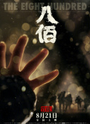 激情精品
