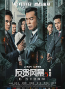 火影黄漫