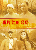 中文字幕另类