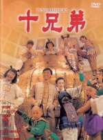 欧美精品一区二区三区中文字幕