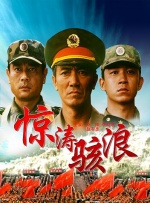 中文字字幕在线