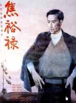 姐妹2