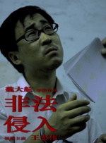 日韩精品欧美一区二区三区